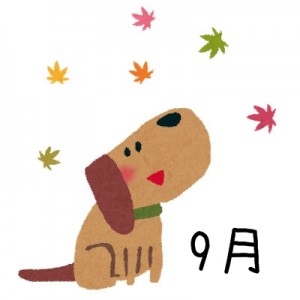free-illustration-kouyou-dog